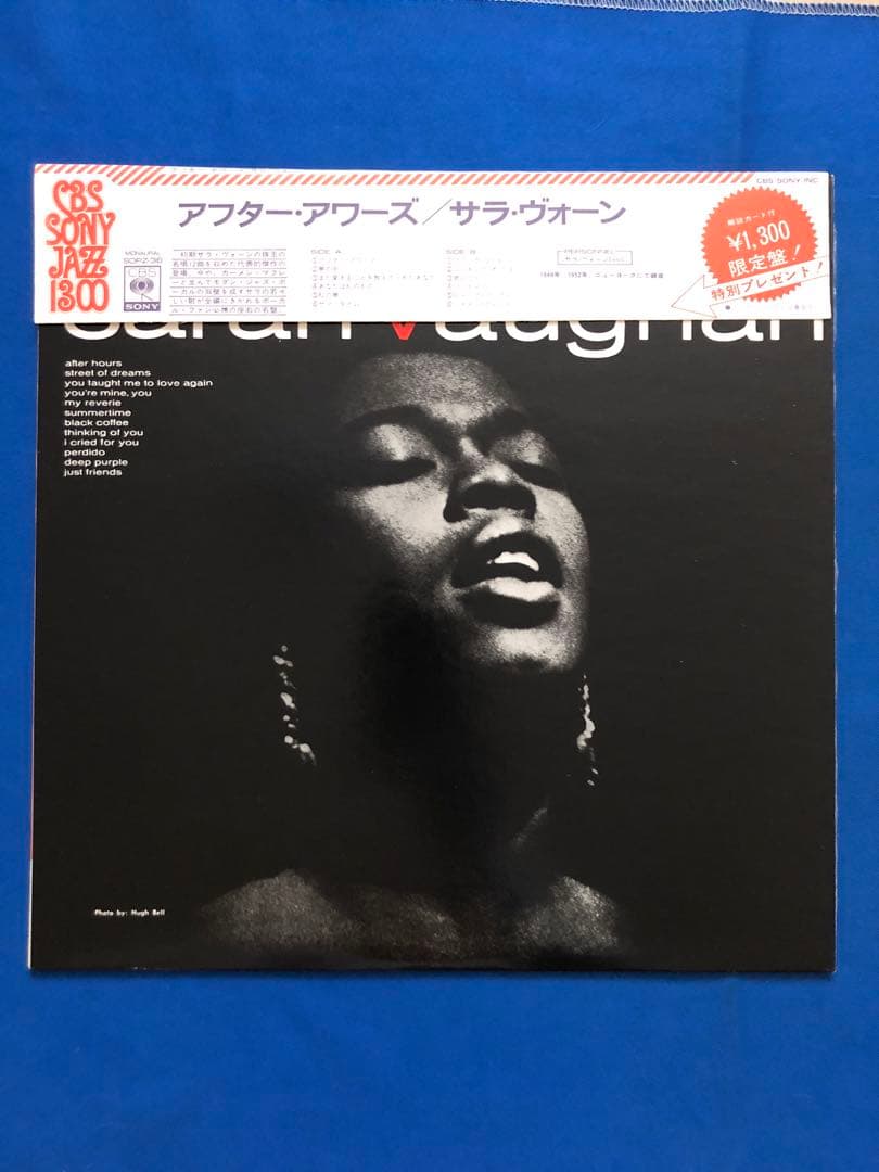 Sarah Vaughan - After Hours LP Vinyl Japan SOPZ-36 Jazz Classic With Obi
