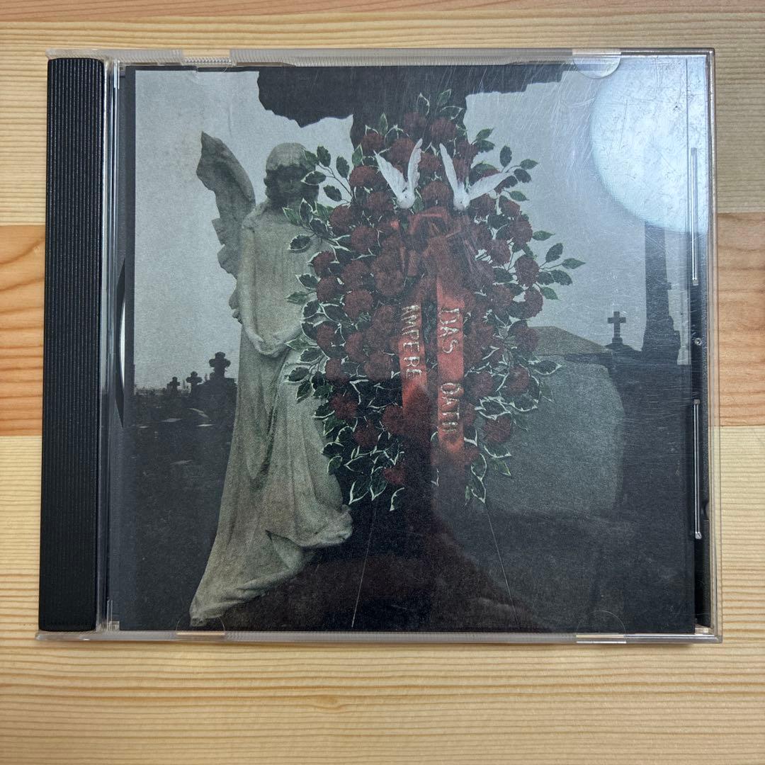 Ampere / Das Oath Split CD Limited Edition 71/500 Numbered Japan Pressing