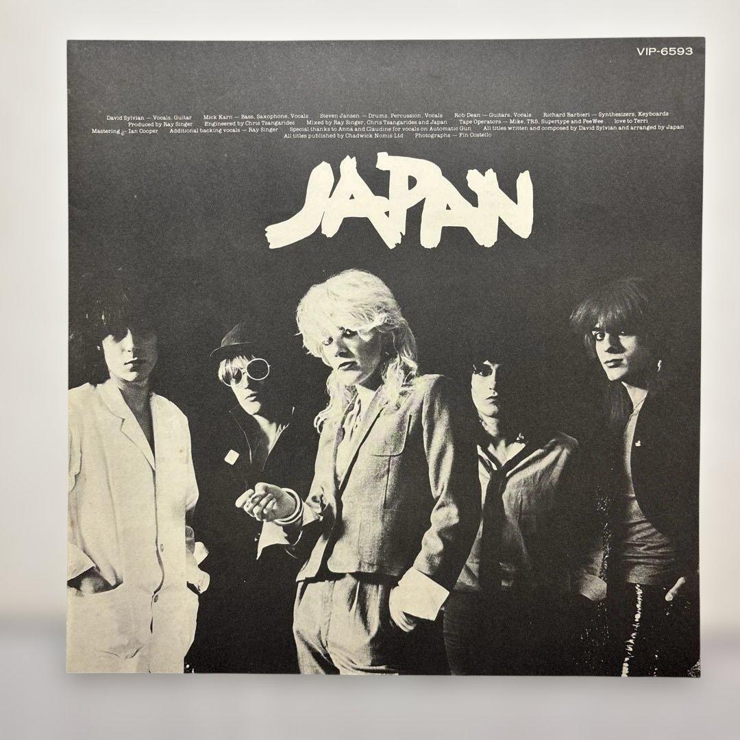 JAPAN - Obscure Alternatives LP Japan Vinyl w/ Obi David Sylvian