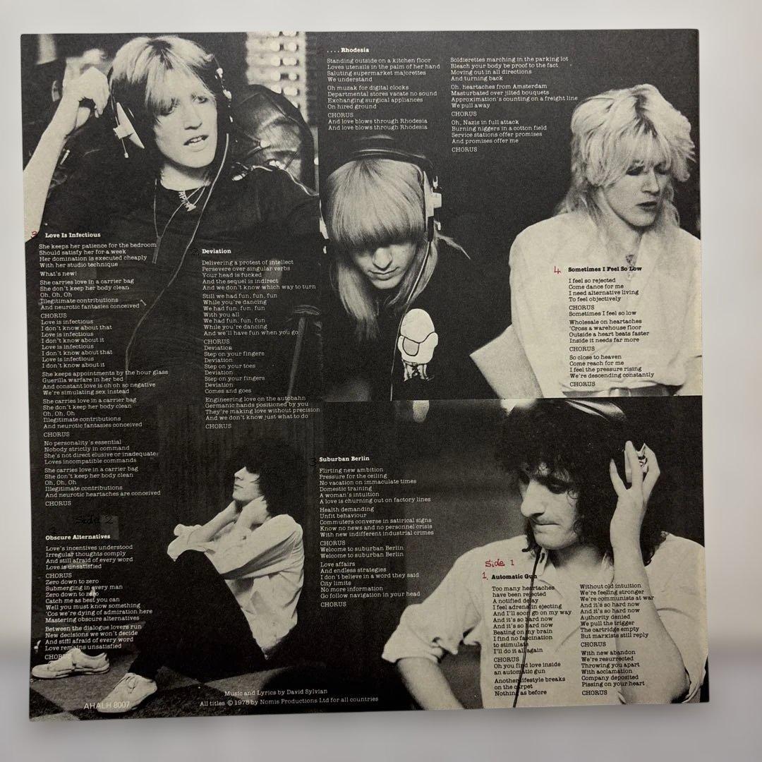 JAPAN - Obscure Alternatives LP Japan Vinyl w/ Obi David Sylvian