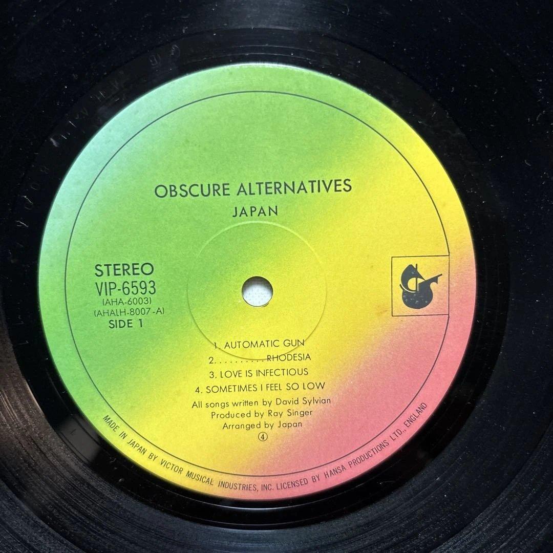 JAPAN - Obscure Alternatives LP Japan Vinyl w/ Obi David Sylvian