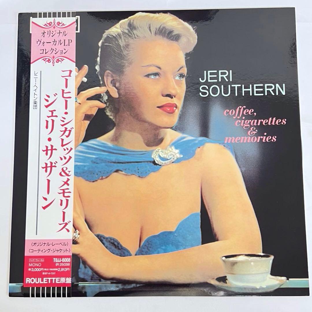 Jeri Southern - Coffee, Cigarettes & Memories LP Japan Pressing Vinyl Record
