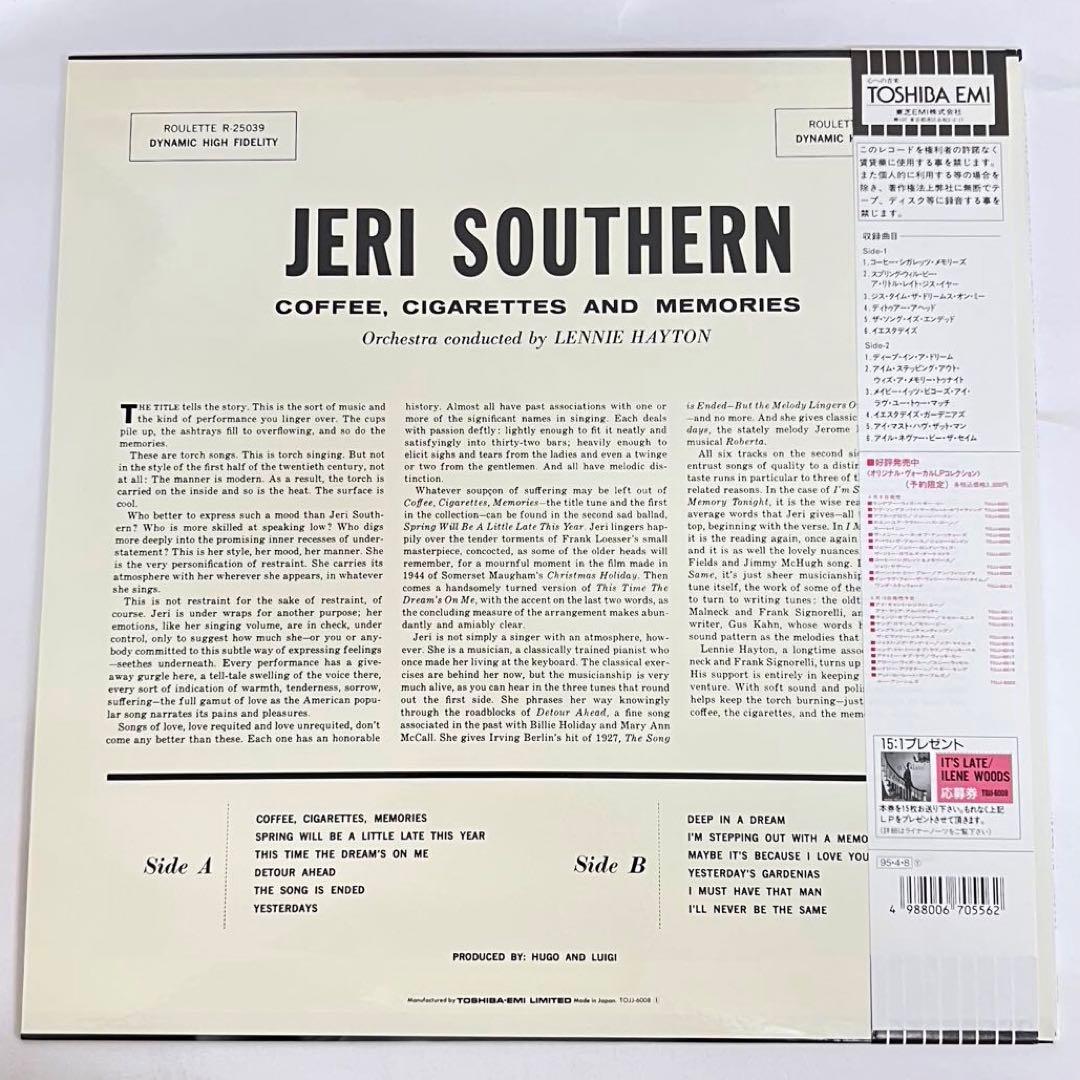 Jeri Southern - Coffee, Cigarettes & Memories LP Japan Pressing Vinyl Record