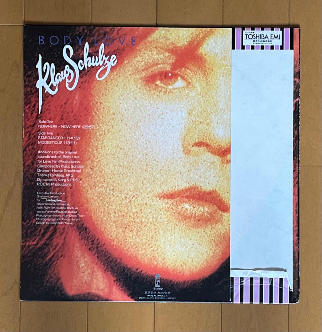 Klaus Schulze Body Love LP Japan Original 1977 Island Records ILS-81023 With Obi
