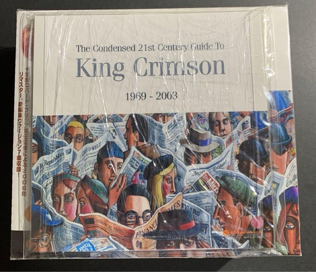 King Crimson - The Condensed 21st Century Guide 1969-2003 2CD+T-Shirt Japan Box