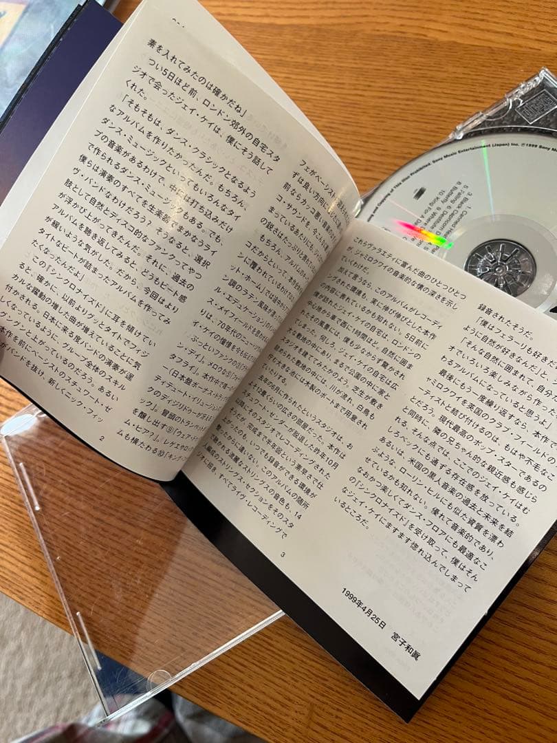 Jamiroquai Synkronized CD Japan Press 1999 + Exclusive Bonus Track