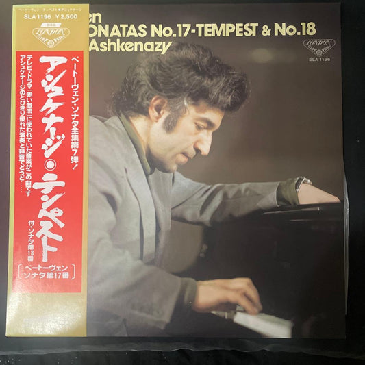 Vladimir Ashkenazy Beethoven Sonatas No. 17 Tempest & 18 Japan Vinyl LP Obi Rare