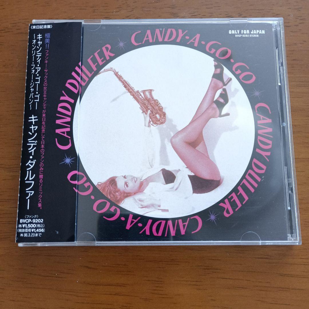 Candy Dulfer - Candy-A-Go-Go (Only For Japan) Japan Press CD with OBI 1994