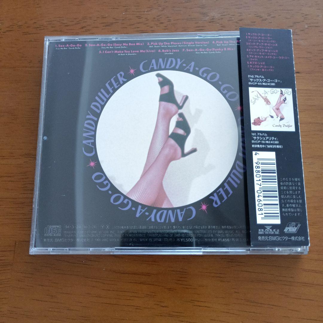 Candy Dulfer - Candy-A-Go-Go (Only For Japan) Japan Press CD with OBI 1994