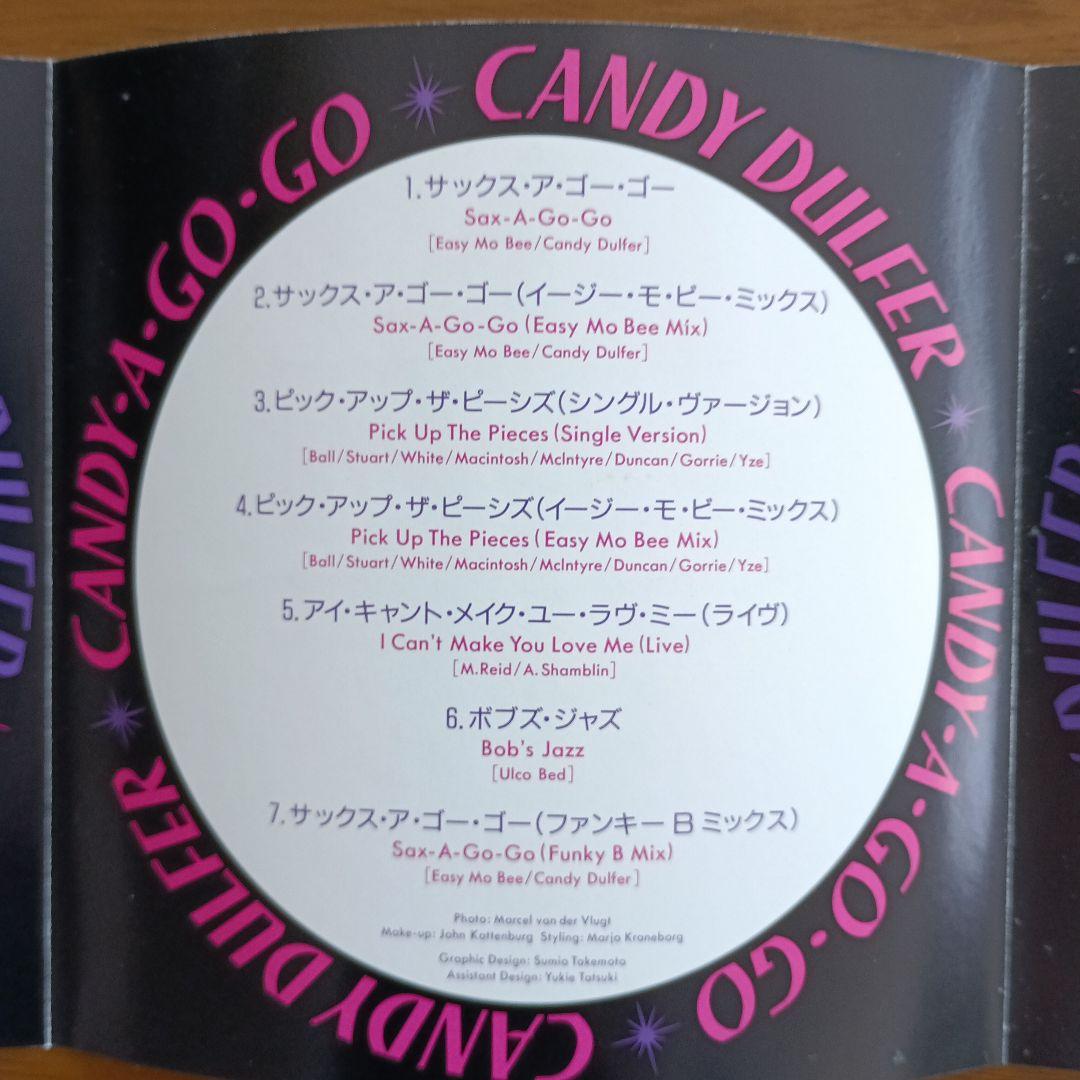 Candy Dulfer - Candy-A-Go-Go (Only For Japan) Japan Press CD with OBI 1994