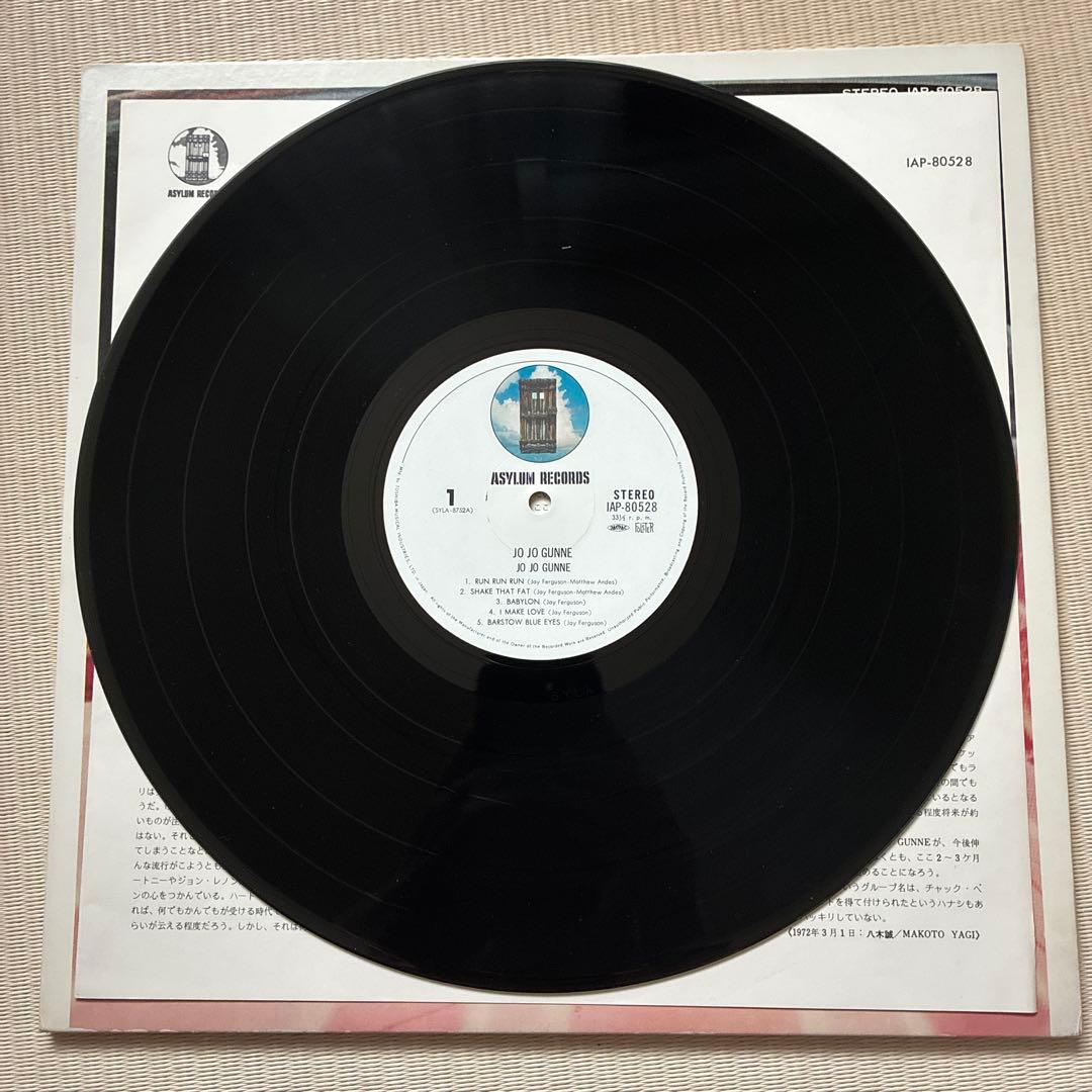 Jo Jo Gunne - Self-Titled 1972 Japan Vinyl LP Asylum IAP-80528 Hard Rock