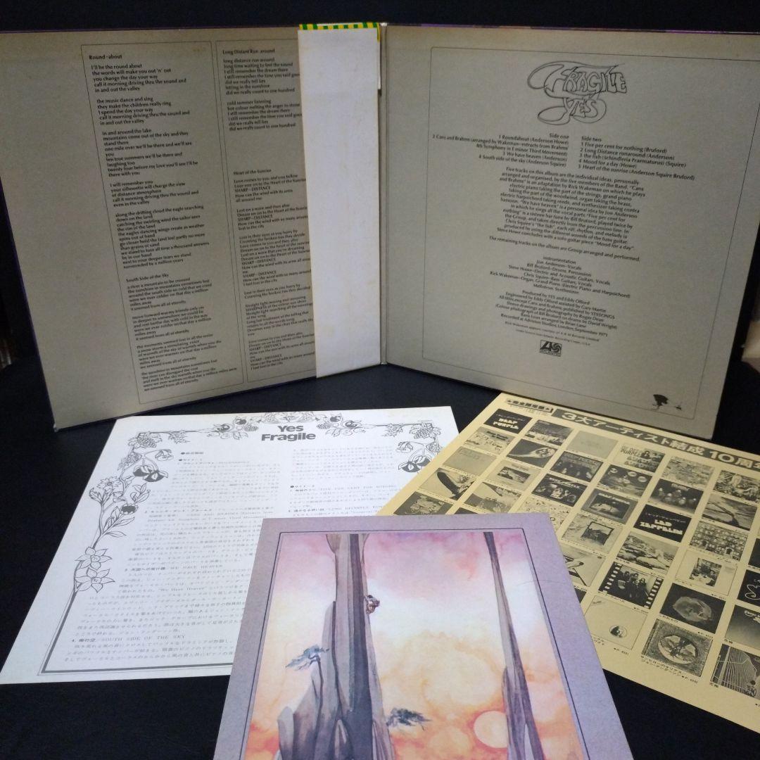 Yes - Fragile LP Japan Vinyl Record with Obi and Booklet Progressive Rock