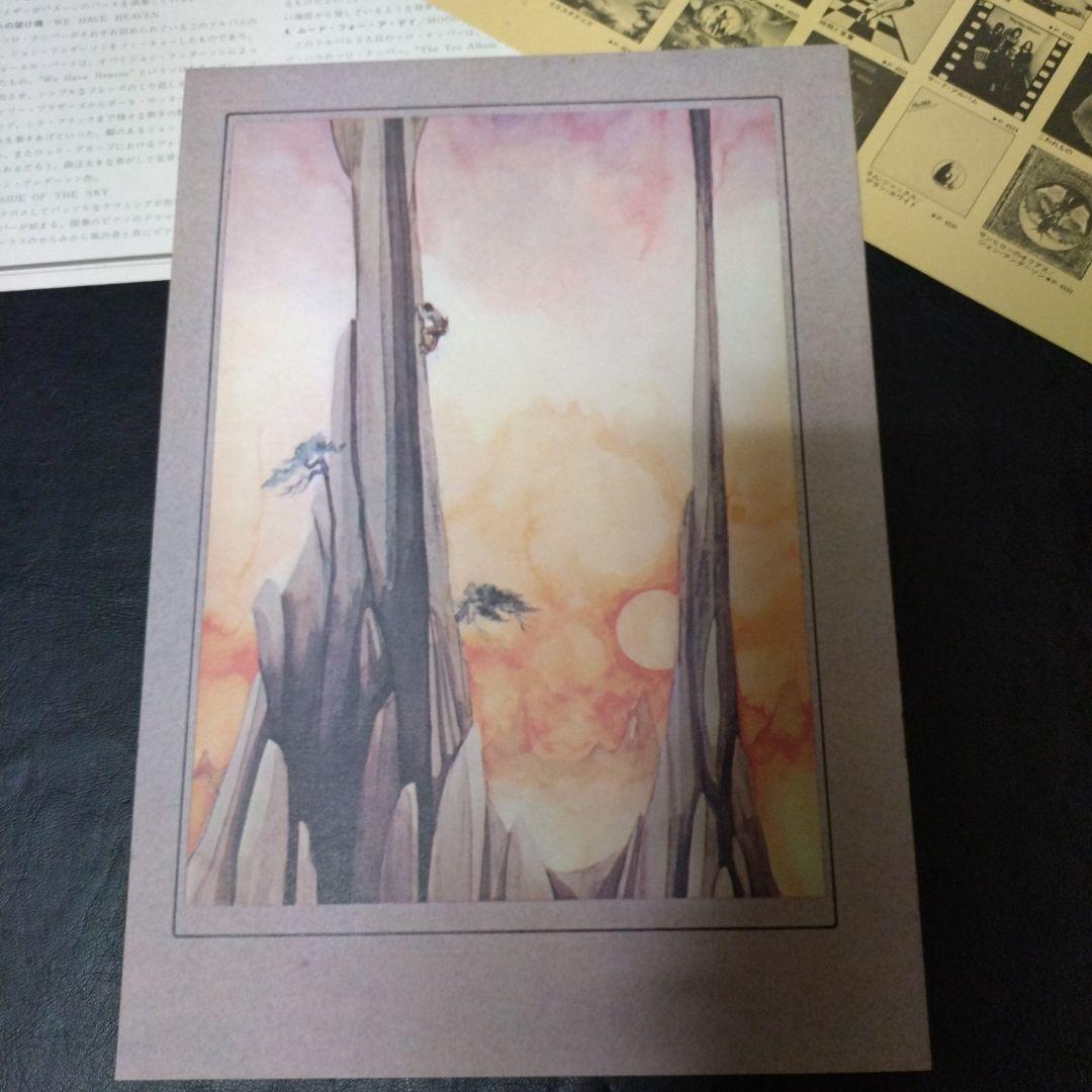 Yes - Fragile LP Japan Vinyl Record with Obi and Booklet Progressive Rock