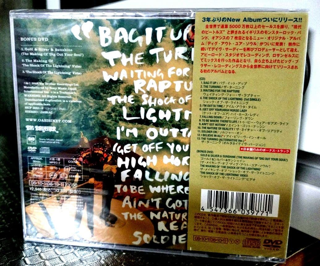 Oasis Dig Out Your Soul CD+DVD Limited First Press Japan Bonus Tracks | Japansoundstore