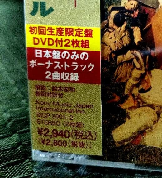 Oasis Dig Out Your Soul CD+DVD Limited First Press Japan Bonus Tracks | Japansoundstore