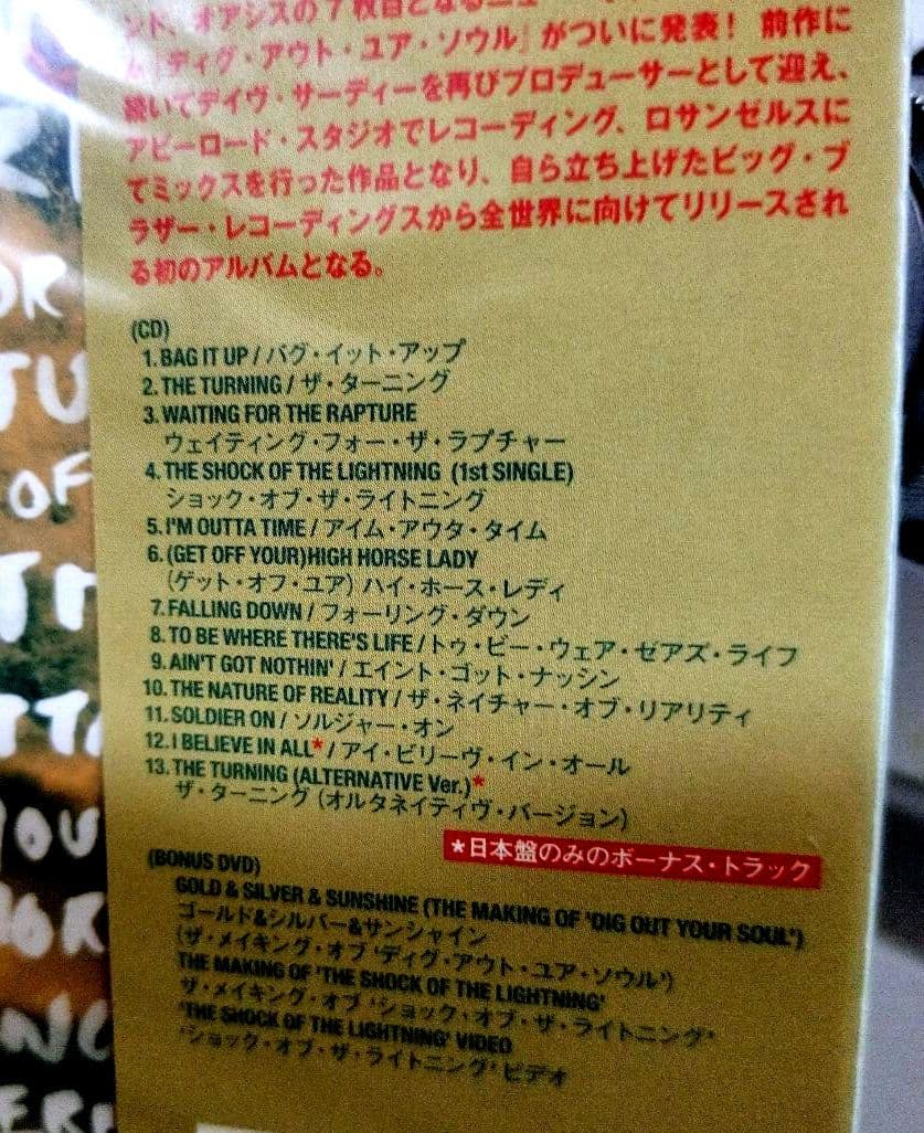 Oasis Dig Out Your Soul CD+DVD Limited First Press Japan Bonus Tracks | Japansoundstore