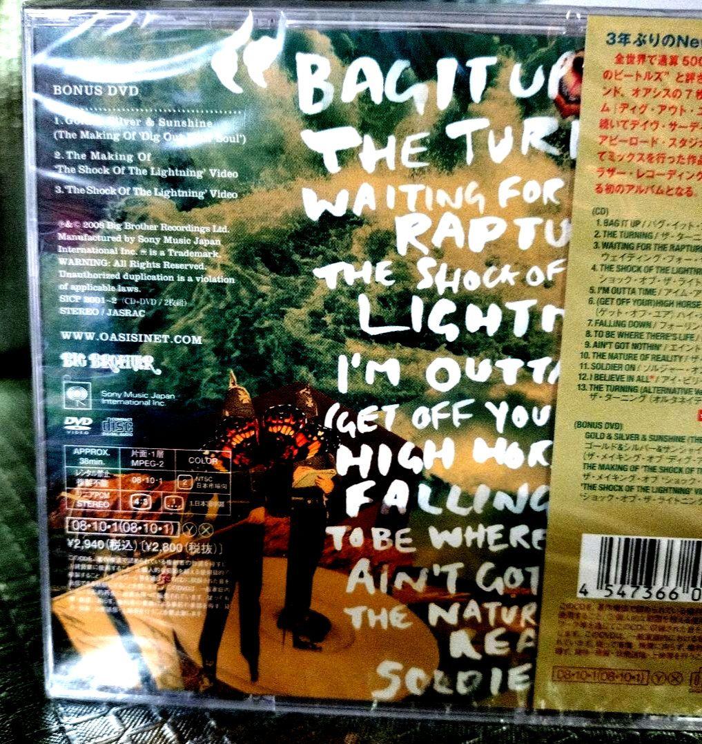 Oasis Dig Out Your Soul CD+DVD Limited First Press Japan Bonus Tracks | Japansoundstore
