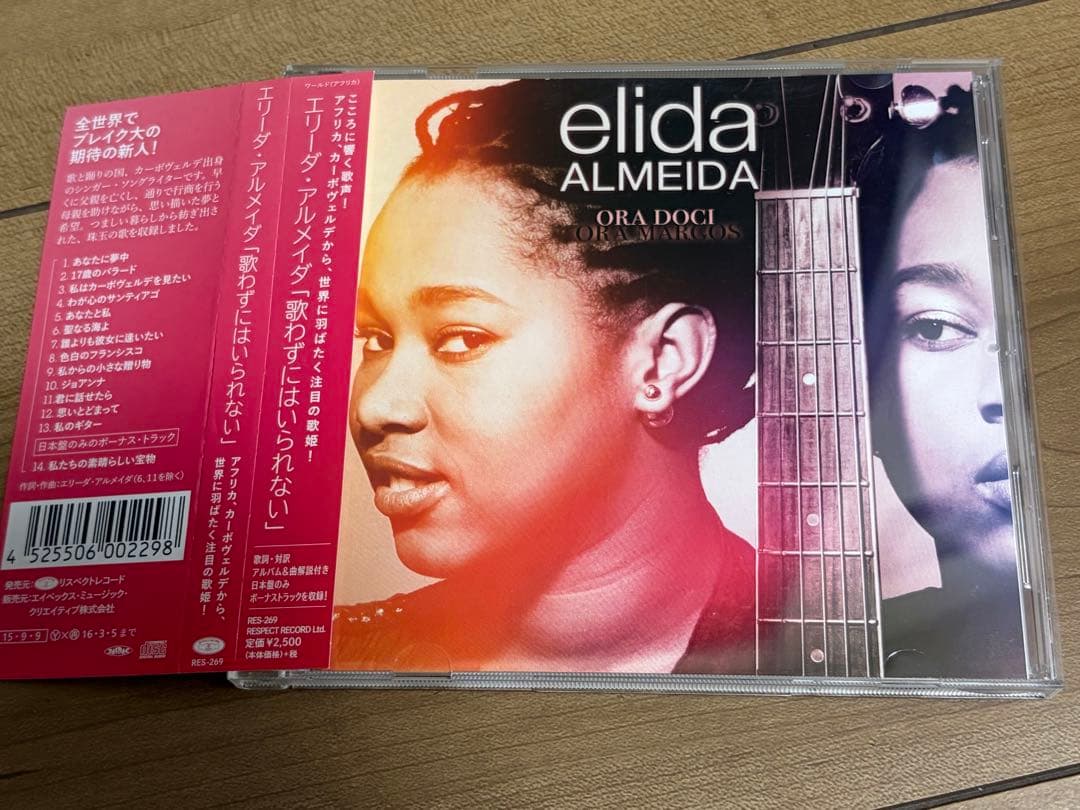 Elida Almeida Ora Doci Ora Margos CD Japan Press with OBI 2015 World Music