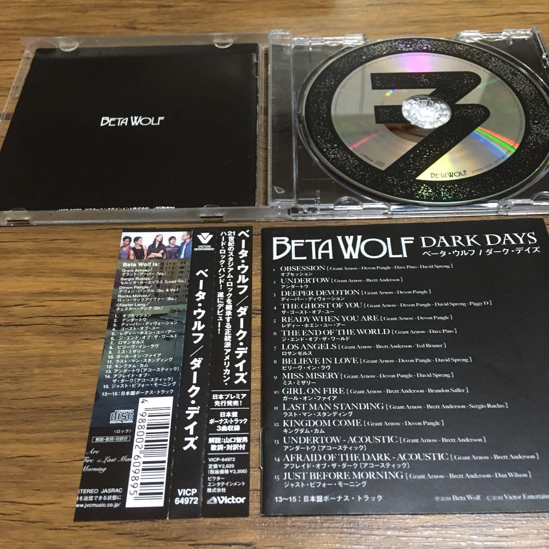 Beta Wolf - Dark Days CD Japan Press with OBI 2011 Modern Rock