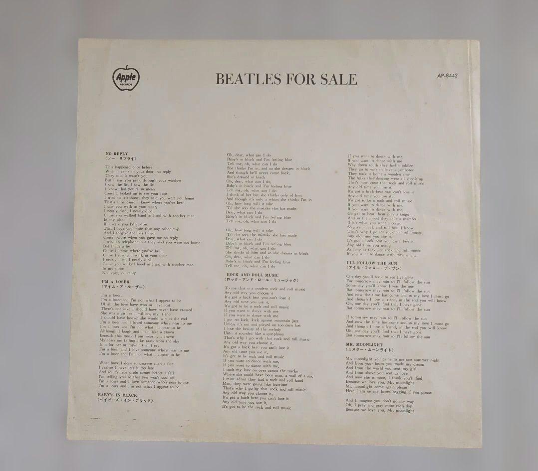 The Beatles - Beatles For Sale LP Japan Apple Records AP-8442 Vinyl
