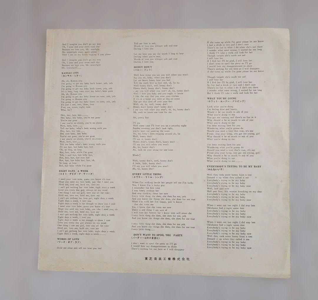 The Beatles - Beatles For Sale LP Japan Apple Records AP-8442 Vinyl
