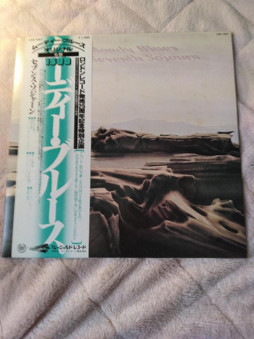 The Moody Blues - Seventh Sojourn LP Vinyl Record Japan Pressing with Obi