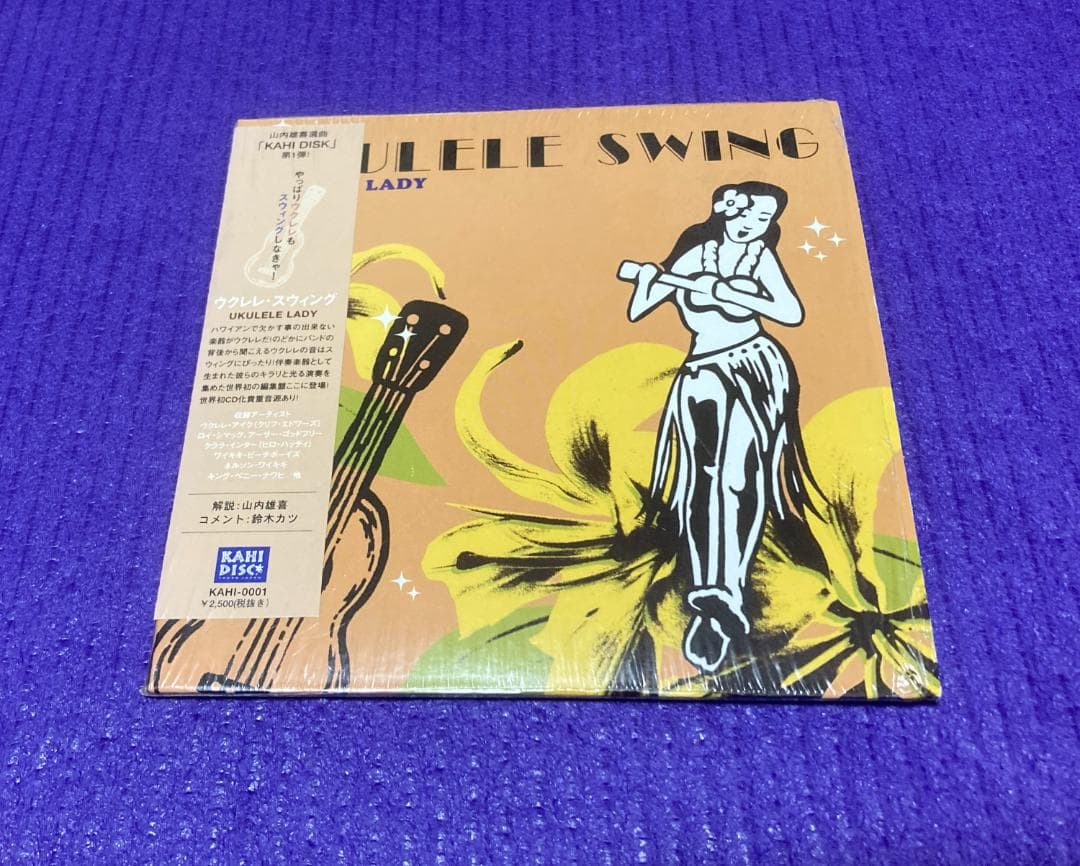 Ukulele Lady CD Album, Paper Sleeve, Includes Manual, 2002 Release | Japansoundstore