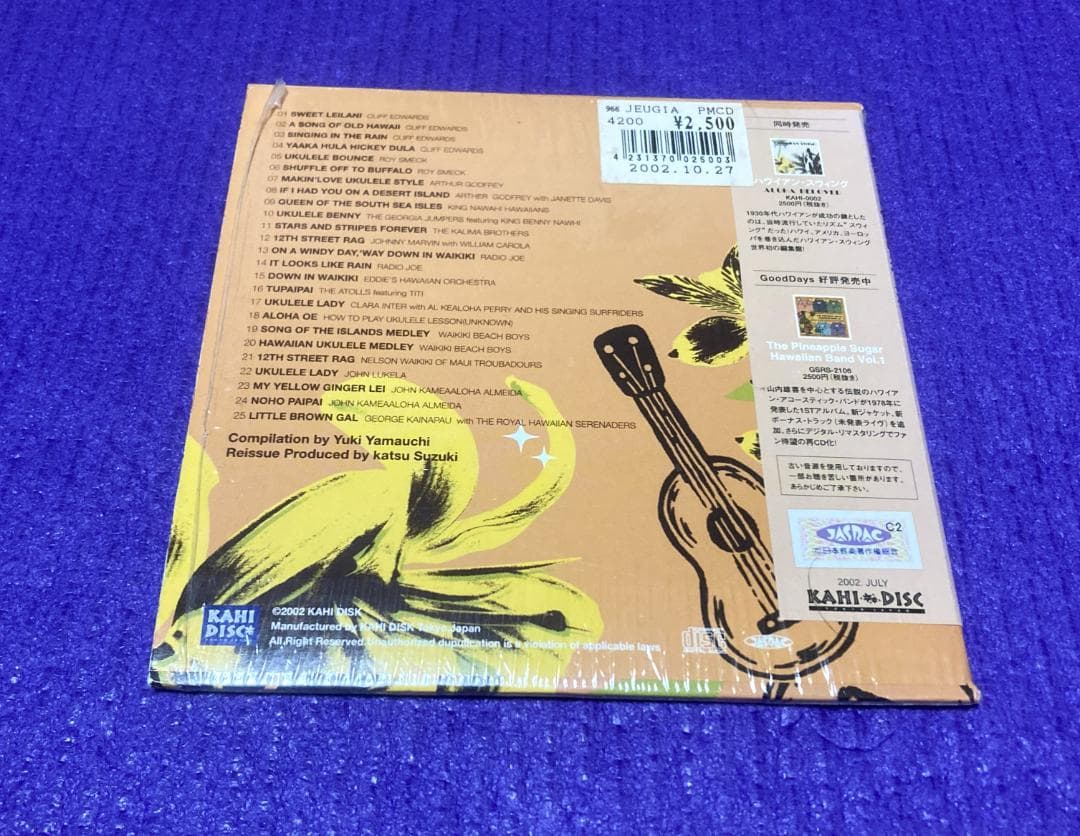 Ukulele Lady CD Album, Paper Sleeve, Includes Manual, 2002 Release | Japansoundstore