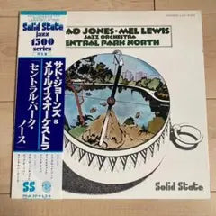 Thad Jones & Mel Lewis Jazz Orchestra - Central Park North Japan Vinyl LP w/Obi