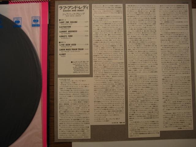 Jeff Beck Group - Rough and Ready Vinyl LP Japan Original w/ Obi & Poster
