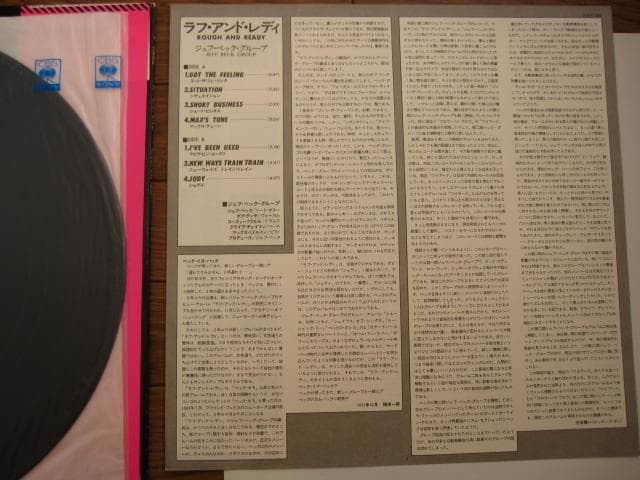 Jeff Beck Group - Rough and Ready Vinyl LP Japan Original w/ Obi & Poster