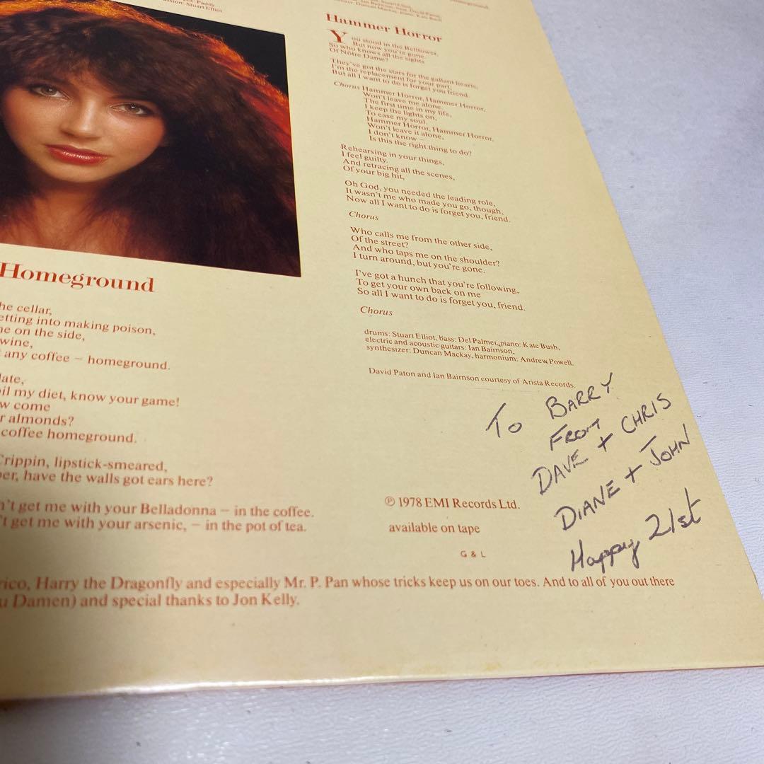 Kate Bush - Lionheart LP 1978 UK Original Embossed Gatefold Vinyl Record