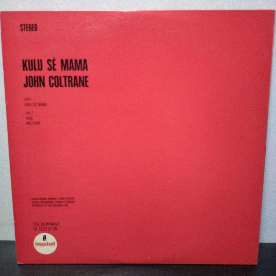 John Coltrane The Africa Brass Sessions Vol. 2 Japan Vinyl LP w/ Obi Insert Jazz