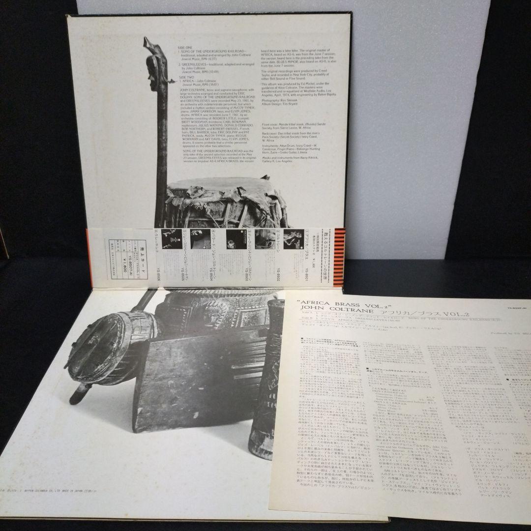 John Coltrane The Africa Brass Sessions Vol. 2 Japan Vinyl LP w/ Obi Insert Jazz