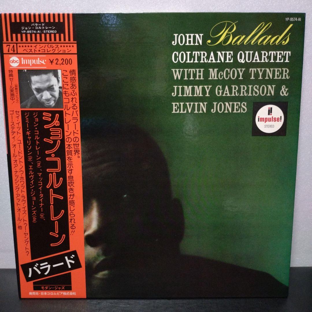 John Coltrane The Africa Brass Sessions Vol. 2 Japan Vinyl LP w/ Obi Insert Jazz