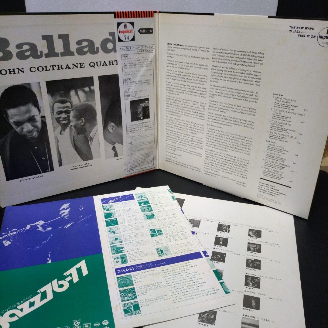 John Coltrane The Africa Brass Sessions Vol. 2 Japan Vinyl LP w/ Obi Insert Jazz