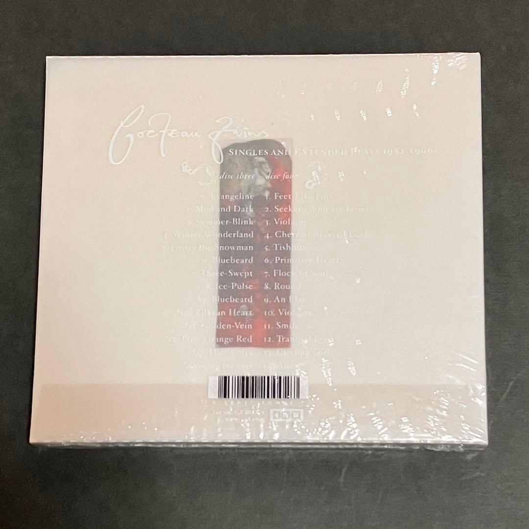 Cocteau Twins - Lullabies To Violaine 4CD Box Set - Singles & EPs 1982-1996
