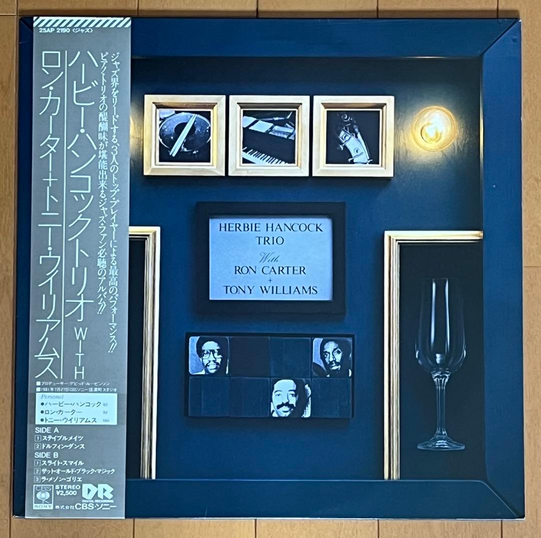 Herbie Hancock Trio w/ Ron Carter, Tony Williams 1981 Japan Jazz LP 25AP2190 Obi