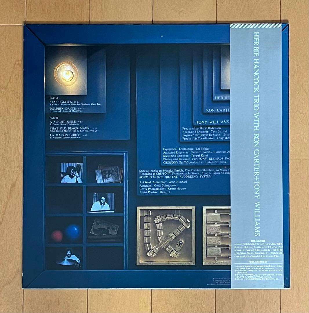 Herbie Hancock Trio w/ Ron Carter, Tony Williams 1981 Japan Jazz LP 25AP2190 Obi