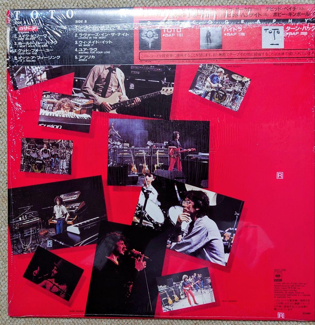 TOTO - TOTO IV LP Japan Original 1982 Pressing with Obi & Shrink