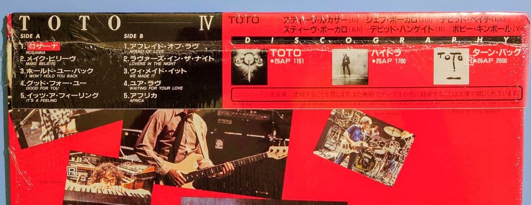TOTO - TOTO IV LP Japan Original 1982 Pressing with Obi & Shrink