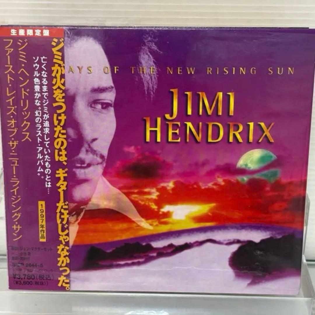 Jimi Hendrix First Rays of the Rising Sun CD+DVD Japan Press w/ OBI 2010