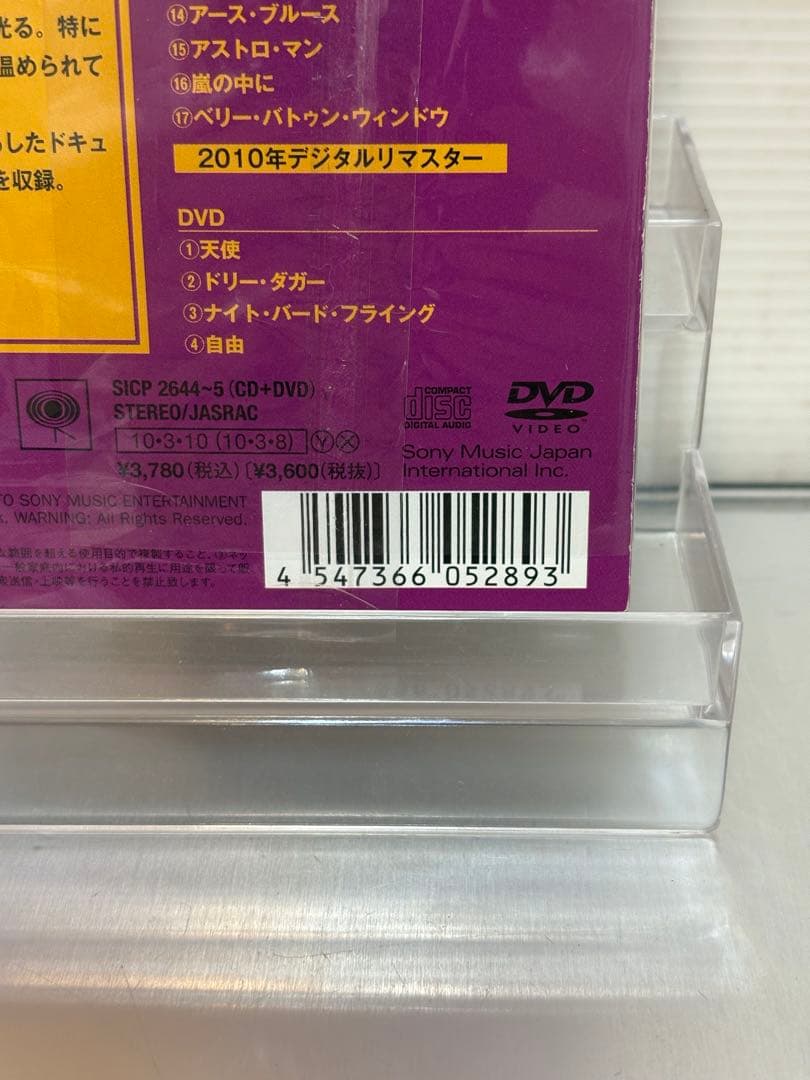 Jimi Hendrix First Rays of the Rising Sun CD+DVD Japan Press w/ OBI 2010
