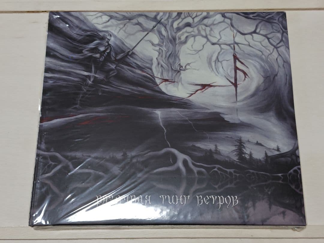 Branikald Раздувая Тинг Ветров CD Limited 1000  Digipak Metal Black | Japansoundstore