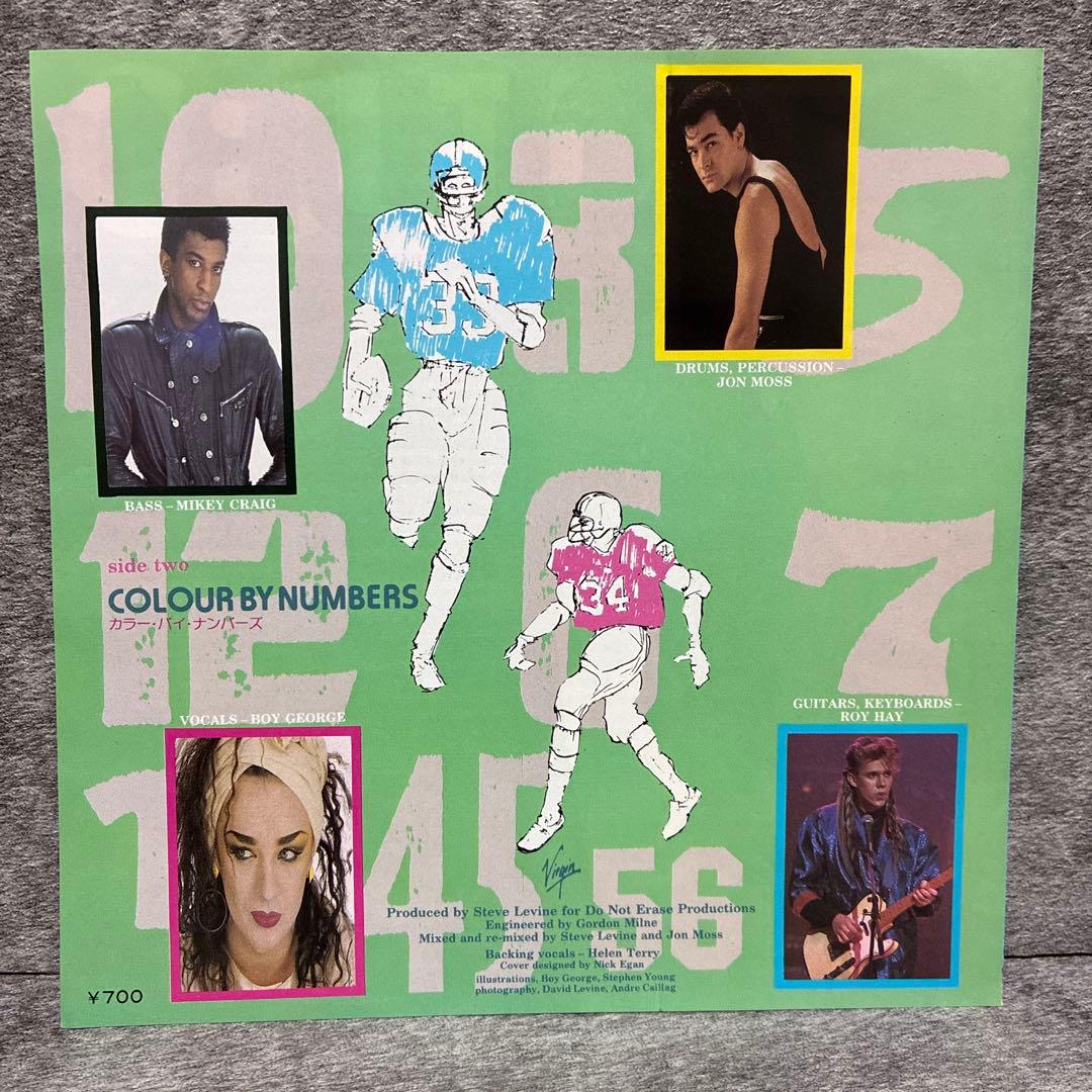 Culture Club - Miss Me Blind 7" Vinyl Single Japan 1984 New Wave Boy George