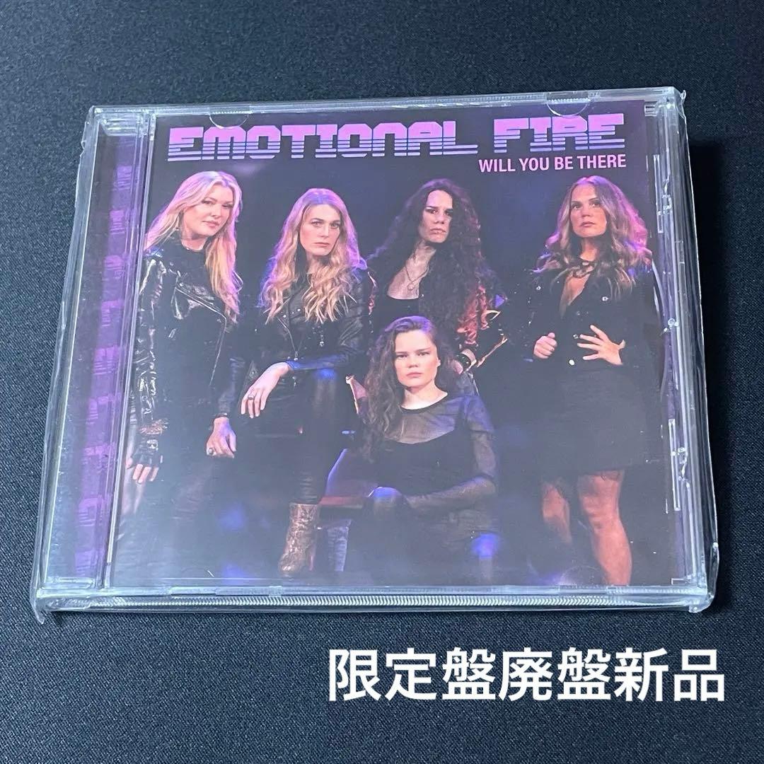 Emotional Fire "Will You Be There" Limited Edition CD Melohard | Japansoundstore