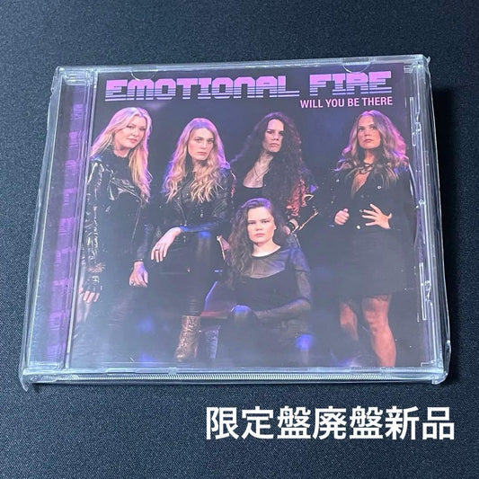 Emotional Fire "Will You Be There" Limited Edition CD Melohard | Japansoundstore