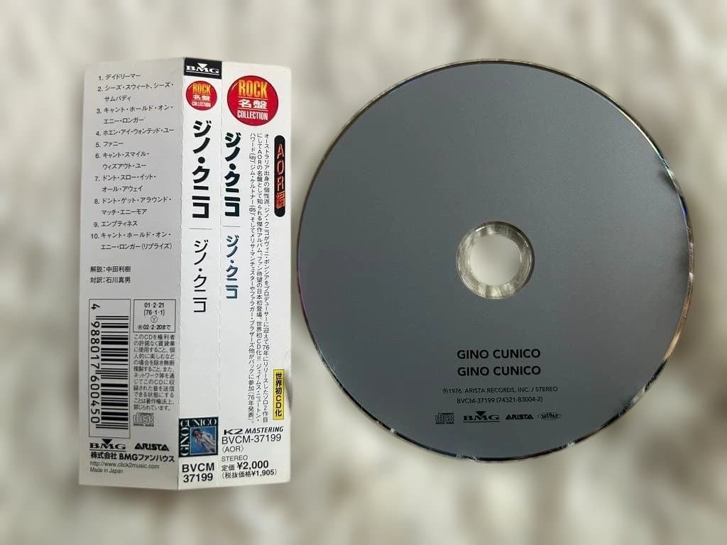 Gino Cunico - Gino Cunico CD Japan Press with OBI AOR Rare Out of Print