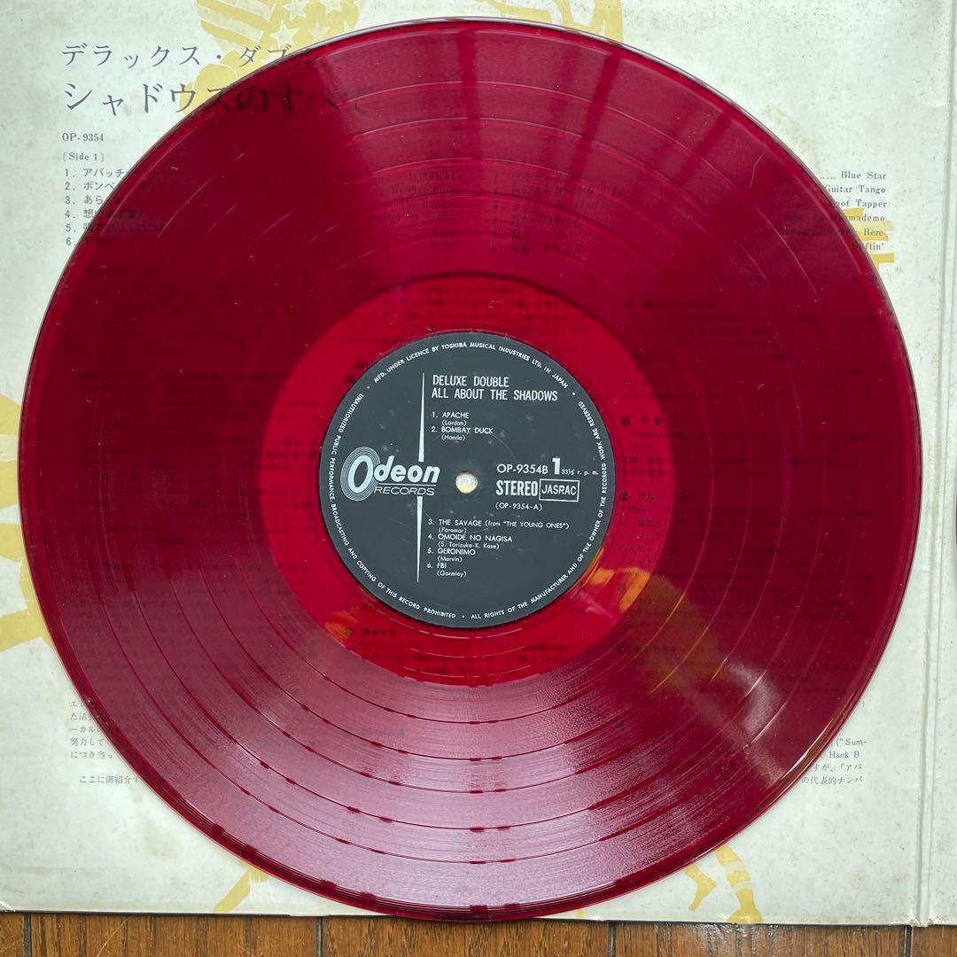 The Shadows - All About The Shadows 2LP Japan Red Vinyl Odeon OP-9354B Rock