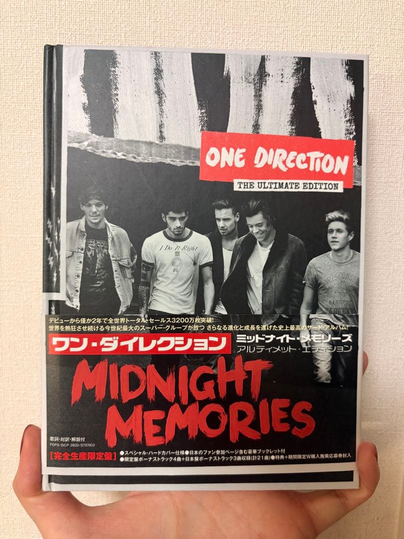 One Direction Midnight Memories The Ultimate Edition CD Japan Press w/ OBI 2013